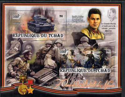 Chad 2012 World War 2 - 70th Anniv of Battle of Moscow #01 perf sheetlet containing two values unmounted mint