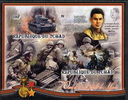 Chad 2012 World War 2 - 70th Anniv of Battle of Moscow #01 imperf sheetlet containing two values unmounted mint