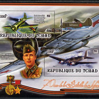 Chad 2012 World War 2 - 70th Anniv of Battle of Moscow #02 perf sheetlet containing two values unmounted mint