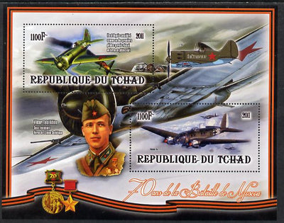 Chad 2012 World War 2 - 70th Anniv of Battle of Moscow #02 perf sheetlet containing two values unmounted mint