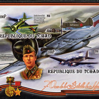 Chad 2012 World War 2 - 70th Anniv of Battle of Moscow #02 imperf sheetlet containing two values unmounted mint