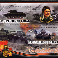 Chad 2012 World War 2 - 70th Anniv of Battle of Moscow #03 perf sheetlet containing two values unmounted mint