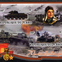 Chad 2012 World War 2 - 70th Anniv of Battle of Moscow #03 imperf sheetlet containing two values unmounted mint