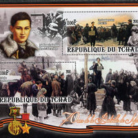 Chad 2012 World War 2 - 70th Anniv of Battle of Moscow #05 perf sheetlet containing two values unmounted mint