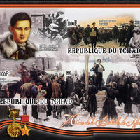 Chad 2012 World War 2 - 70th Anniv of Battle of Moscow #05 imperf sheetlet containing two values unmounted mint