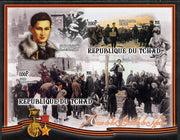 Chad 2012 World War 2 - 70th Anniv of Battle of Moscow #05 imperf sheetlet containing two values unmounted mint