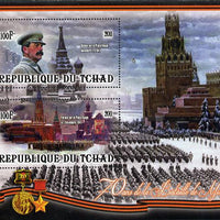 Chad 2012 World War 2 - 70th Anniv of Battle of Moscow #06 perf sheetlet containing two values unmounted mint