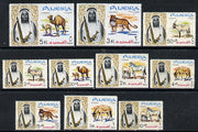 Fujeira 1964 set of 10 Animal vals from 'Birds & Animals' def set unmounted mint (between SG 2 & 17)