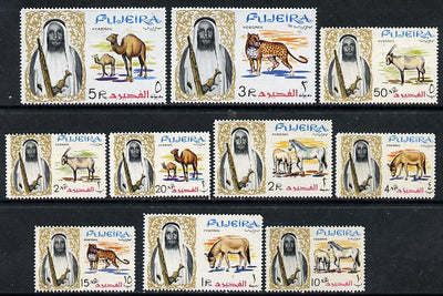 Fujeira 1964 set of 10 Animal vals from 'Birds & Animals' def set unmounted mint (between SG 2 & 17)