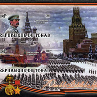 Chad 2012 World War 2 - 70th Anniv of Battle of Moscow #06 imperf sheetlet containing two values unmounted mint