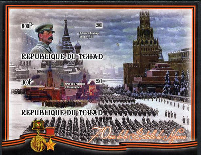 Chad 2012 World War 2 - 70th Anniv of Battle of Moscow #06 imperf sheetlet containing two values unmounted mint