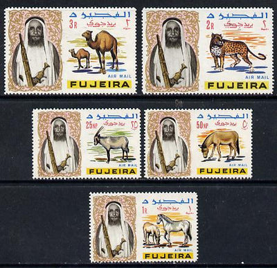 Fujeira 1965 set of 5 Animal vals from 'Birds & Animals' Air Mail set unmounted mint (between SG 40 & 46)