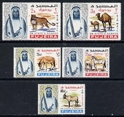 Fujeira 1965 set of 5 Animal vals from 'Birds & Animals' Official set unmounted mint (between SG O49 & O55)