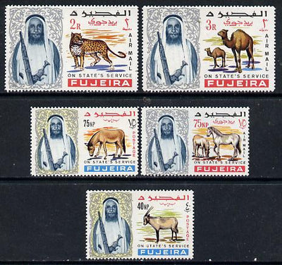Fujeira 1965 set of 5 Animal vals from 'Birds & Animals' Official set unmounted mint (between SG O49 & O55)