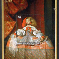 Rwanda 1975 Espana 75 Stamp Exhibition perf m/sheet (Princess Margarita by Velazquez) unmounted mint SG MS 641b