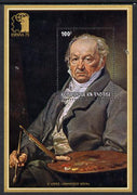 Rwanda 1975 Espana 75 Stamp Exhibition perf m/sheet (Goya by Lopez) unmounted mint SG MS 641d