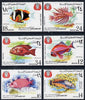 Yemen - Royalist 1967 Fish 'Air Mail' perf set of 6 unmounted mint SG R224-29, Mi 397-402