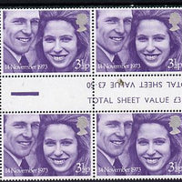 Great Britain 1973 Royal Wedding 3.5d mis-cut gutter block of 8 unmounted mint