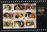 India 2013 Centenary of Indian Cinema #1 perfsheetlet containing 9 values unmounted mint