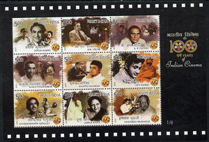India 2013 Centenary of Indian Cinema #1 perfsheetlet containing 9 values unmounted mint