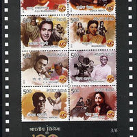 India 2013 Centenary of Indian Cinema #3 perfsheetlet containing 9 values unmounted mint