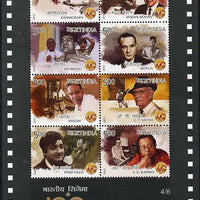 India 2013 Centenary of Indian Cinema #4 perfsheetlet containing 9 values unmounted mint