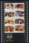 India 2013 Centenary of Indian Cinema #5 perfsheetlet containing 9 values unmounted mint