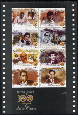 India 2013 Centenary of Indian Cinema #5 perfsheetlet containing 9 values unmounted mint