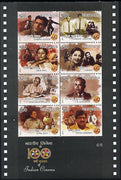 India 2013 Centenary of Indian Cinema #6 perfsheetlet containing 9 values unmounted mint
