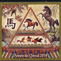 Gabon 2014 Chinese New Year - Year of the Horse perf sheetlet containing two values (triangular & trapezoidal shaped) unmounted mint