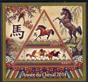 Gabon 2014 Chinese New Year - Year of the Horse perf sheetlet containing two values (triangular & trapezoidal shaped) unmounted mint