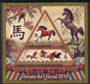 Gabon 2014 Chinese New Year - Year of the Horse perf sheetlet containing two values (triangular & trapezoidal shaped) unmounted mint