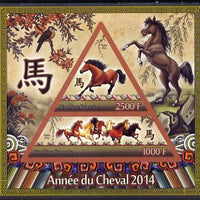 Gabon 2014 Chinese New Year - Year of the Horse imperf sheetlet containing two values (triangular & trapezoidal shaped) unmounted mint