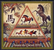Gabon 2014 Chinese New Year - Year of the Horse imperf sheetlet containing two values (triangular & trapezoidal shaped) unmounted mint