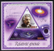 Gabon 2014 Great Inventions & Discoveries - Einstein's Theory of Relativity imperf sheetlet containing two values (triangular & trapezoidal shaped) unmounted mint