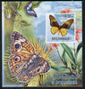 Mozambique 2013 Butterflies #1 imperf deluxe sheet unmounted mint. Note this item is privately produced and is offered purely on its thematic appeal