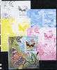 Mozambique 2013 Butterflies #1 - the set of 5 imperf progressive proofs comprising the 4 individual colours plus all 4-colour composite, unmounted mint