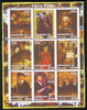 Benin 2002 Harry Potter perf sheetlet containing 9 values unmounted mint with vertical perforations slightly misplaced. Note this item is privately produced and is offered purely on its thematic appeal, it has no postal validity