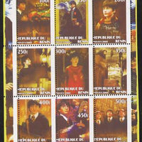 Benin 2002 Harry Potter perf sheetlet containing 9 values unmounted mint with vertical perforations slightly misplaced. Note this item is privately produced and is offered purely on its thematic appeal, it has no postal validity