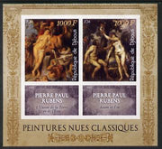 Djibouti 2014 Classical Nude Painters - Peter Paul Rubens imperf sheetlet containing two values plus two labels unmounted mint