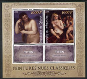 Djibouti 2014 Classical Nude Painters - Titien perf sheetlet containing two values plus two labels unmounted mint
