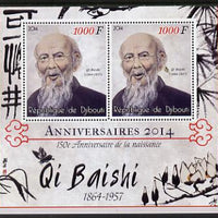 Djibouti 2014 Anniversaries - Qi Baishi perf sheetlet containing two values unmounted mint