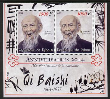 Djibouti 2014 Anniversaries - Qi Baishi perf sheetlet containing two values unmounted mint