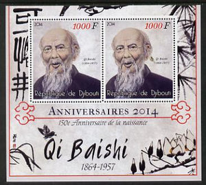 Djibouti 2014 Anniversaries - Qi Baishi perf sheetlet containing two values unmounted mint