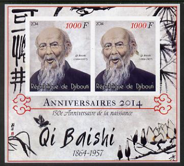 Djibouti 2014 Anniversaries - Qi Baishi imperf sheetlet containing two values unmounted mint