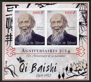 Djibouti 2014 Anniversaries - Qi Baishi imperf sheetlet containing two values unmounted mint