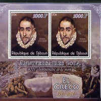 Djibouti 2014 Anniversaries - El Greco perf sheetlet containing two values unmounted mint