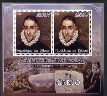 Djibouti 2014 Anniversaries - El Greco perf sheetlet containing two values unmounted mint