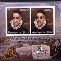 Djibouti 2014 Anniversaries - El Greco imperf sheetlet containing two values unmounted mint