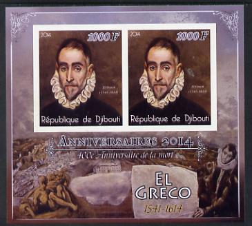 Djibouti 2014 Anniversaries - El Greco imperf sheetlet containing two values unmounted mint